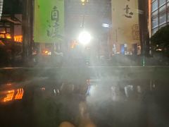 -中华郡温泉