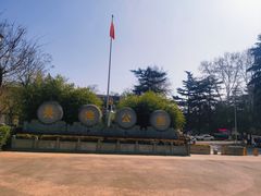 -西安市长乐公园