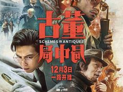 -金逸影城(荟聚IMAX激光店)