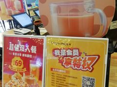 -City1+1城市比萨·意面(欧亚奥莱吉林街店)
