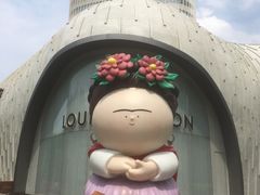 -上海尚嘉中心