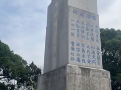 -黄埔军校旧址纪念馆
