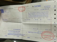 -巴奴毛肚火锅(六天地店)