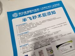 -西安普瑞眼科医院·近视手术·视力防控