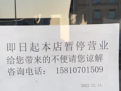 -中国照相馆(王府井店)