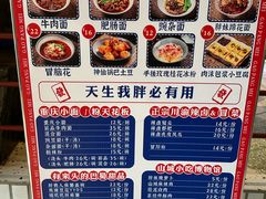 -高胖妹面庄(黄河道店)