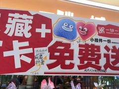 -一沙一城·岩烤牛扒(深圳首店)