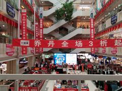 -茂业铁西奥莱店
