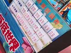 -大明湖海底世界