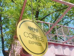 -灯塔咖啡馆BOOK·Coffee Shop