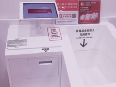 -优衣库(上海虹口龙之梦店)