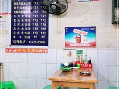 大堂-越洋肖氏老米线(杨家坪店)