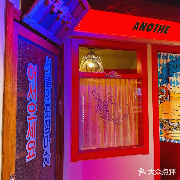 新都心久等了/大叹号来啦!