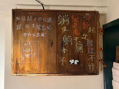 -懒人盐府人家(安贞店)
