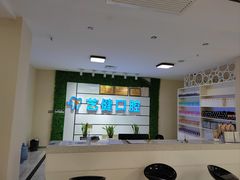 -艺健口腔(南宁店)