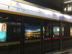 -花园桥(地铁站)