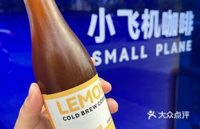 Fresh Lime Cold Brew