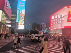 -黄兴南路步行商业街