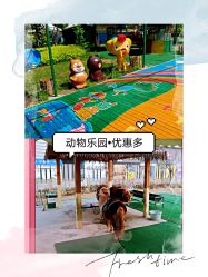 -萌宠亲子动物乐园(槐房万达店)