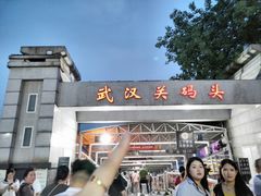 -武汉关码头(轮渡站)