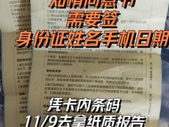 -爱康国宾体检中心(五角场万达广场分院)