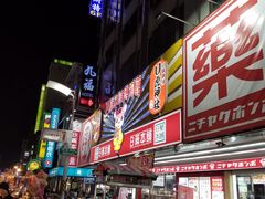 -六合夜市