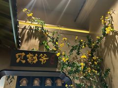 -贝勒爷·酥不腻烤鸭