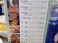 -尹记门钉肉饼(丰台站店)