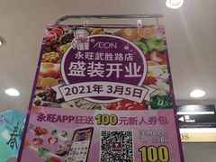 -凯德广场(武胜路店)