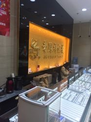 -老凤祥银楼(五角场万达广场店)
