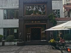 -申粤轩酒楼·三十年粤菜经典(丁香花园店)