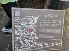 -山西王家大院