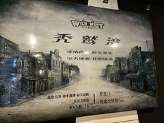-秃鹫湾·推理大师沉浸式实景演绎推理剧场