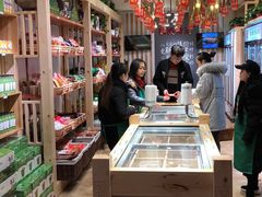 -锅圈食汇火锅烧烤食材超市(聚贤路店)