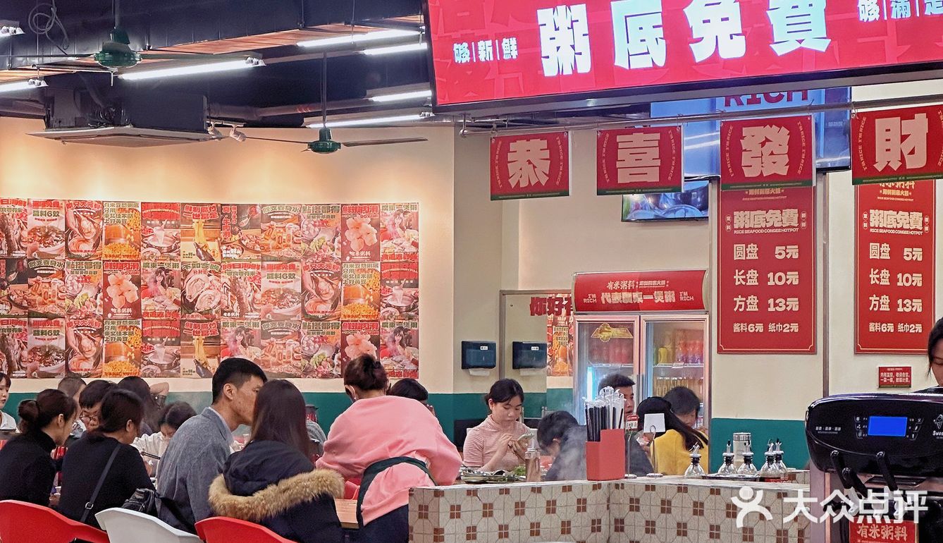 佛山 海鲜火锅人均不过百