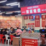 佛山 海鲜火锅人均不过百