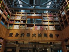 -403国际艺术中心