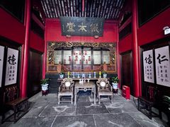 -蒋氏故居