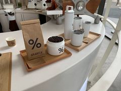 -% Arabica阿拉比卡咖啡(深圳湾万象城店)