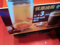 -汉堡王(徐汇绿地缤纷店)