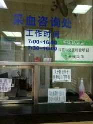 -首都医科大学附属北京儿童医院