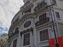 -汕头市小公园