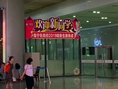 -南宁东站