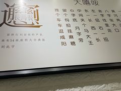 -大嘻咹biangbiang面(历史博物馆店)