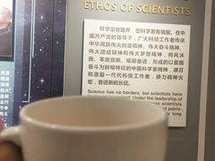 -中国科技会堂