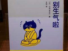 -新华文创·光的空间