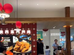 -大厨小馆(华阳城店)