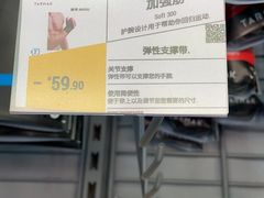 -迪卡侬(雨花店)