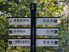 -边城茶峒景区