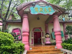 -史努比缤纷世界